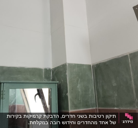 קיר חדר אמבטיה עם אריחים ירוקים וחלון קטן